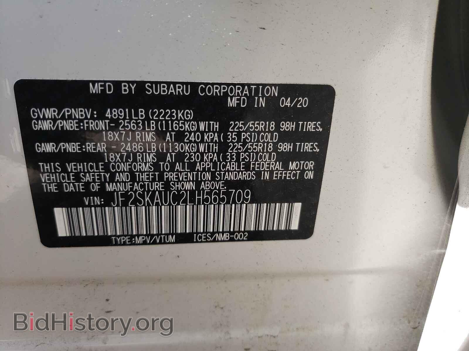 2020 SUBARU FORESTER - VIN: JF2SKAUC2LH565709 - Фото 10