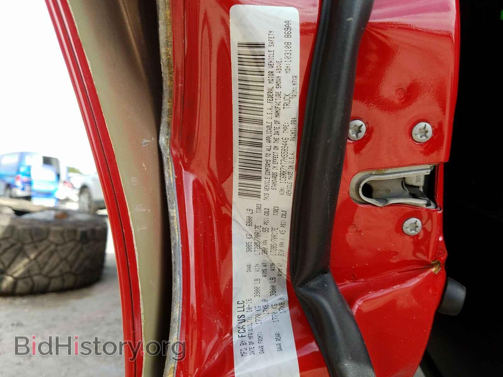2017 RAM 1500 - VIN: 1C6RR7YT7HS589446 - Фото 10