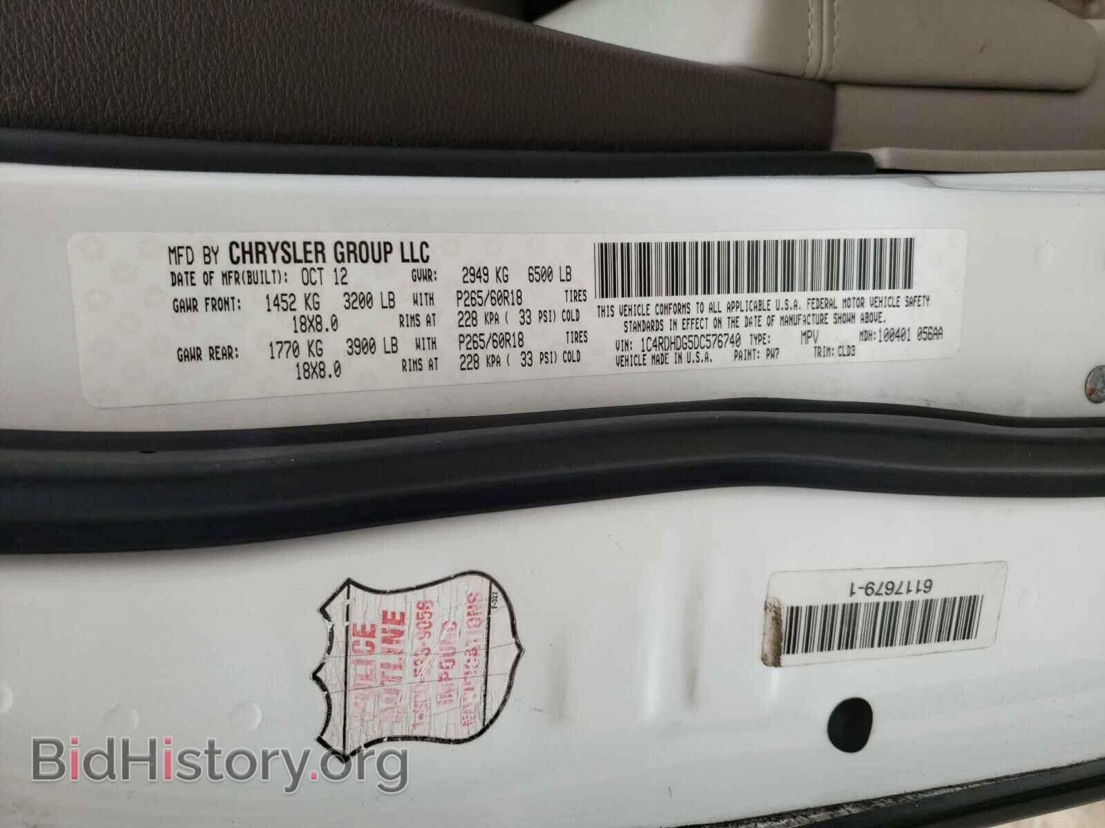 2013 DODGE DURANGO - VIN: 1C4RDHDG5DC576740 - Photo 10