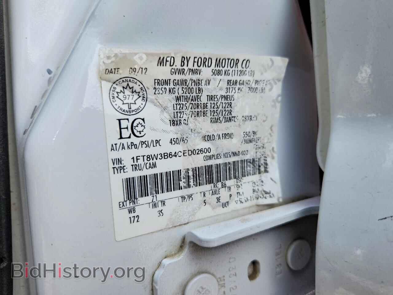 2012 FORD ALL Models - VIN: 1FT8W3B64CED02600 - Фото 12