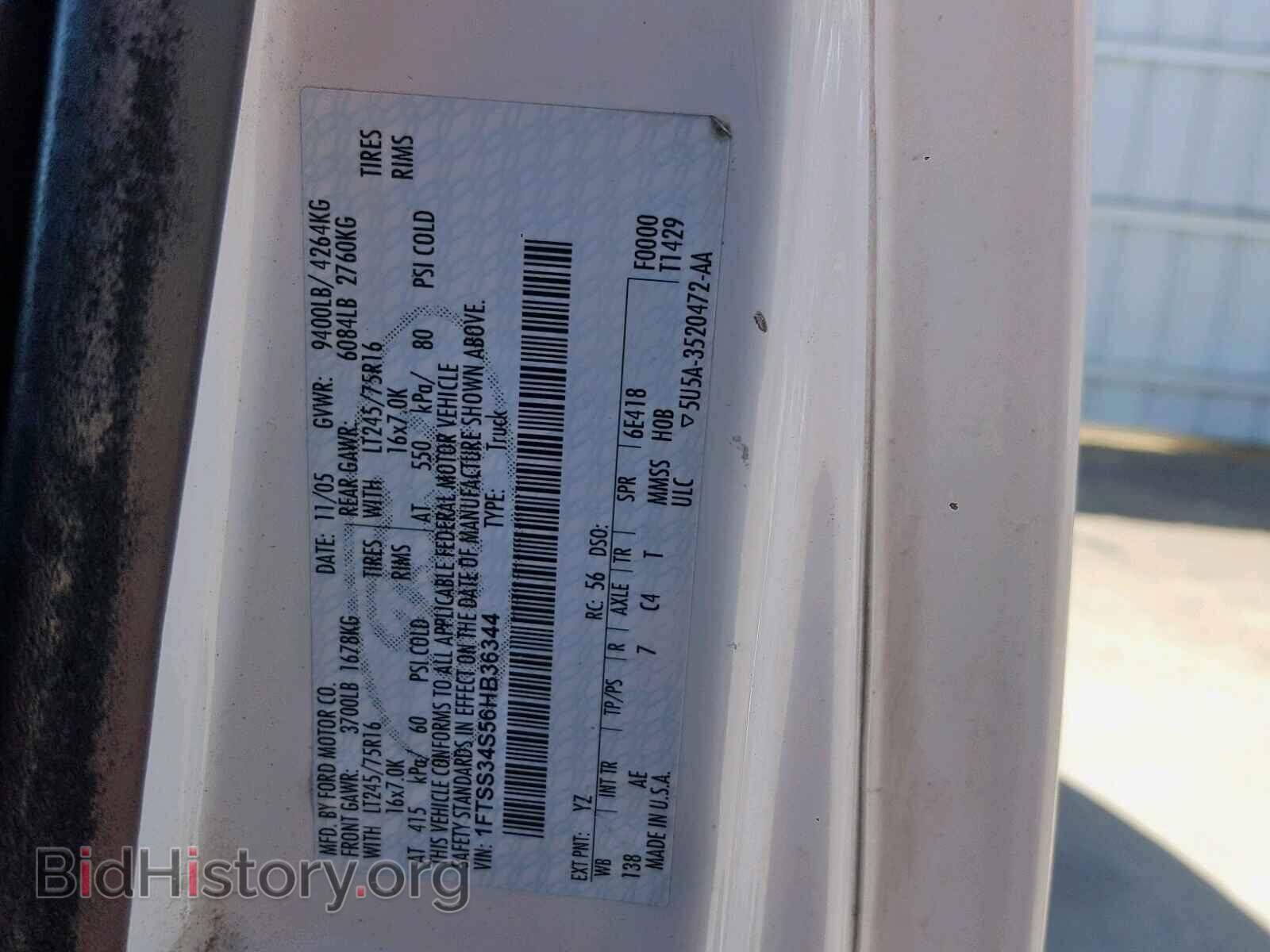 2006 FORD ECONOLINE - VIN: 1FTSS34S56HB36344 - Фото 10