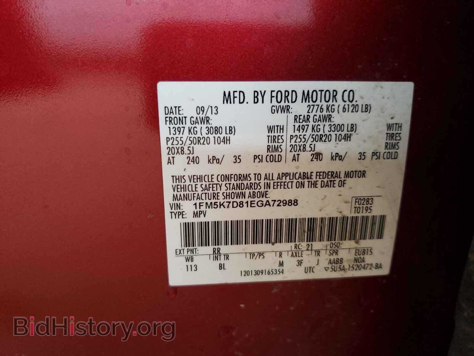 2014 FORD EXPLORER - VIN: 1FM5K7D81EGA72988 - Photo 10