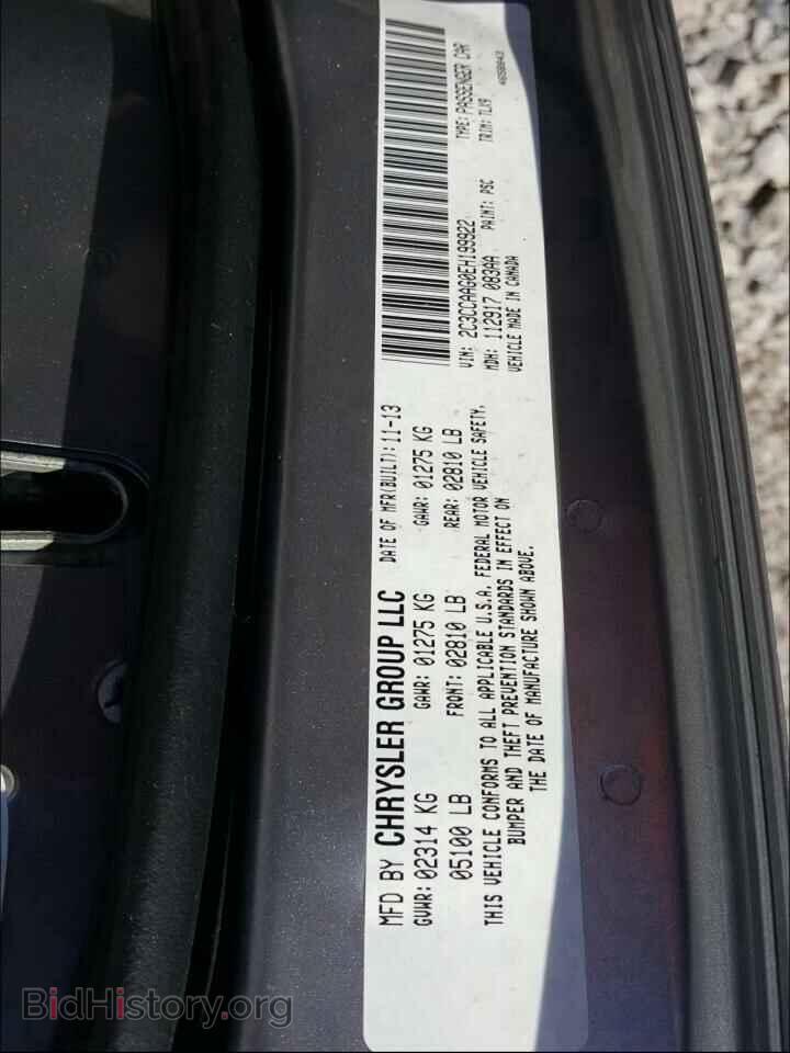 2014 CHRYSLER 300 - VIN: 2C3CCAAG0EH199922 - Фото 10