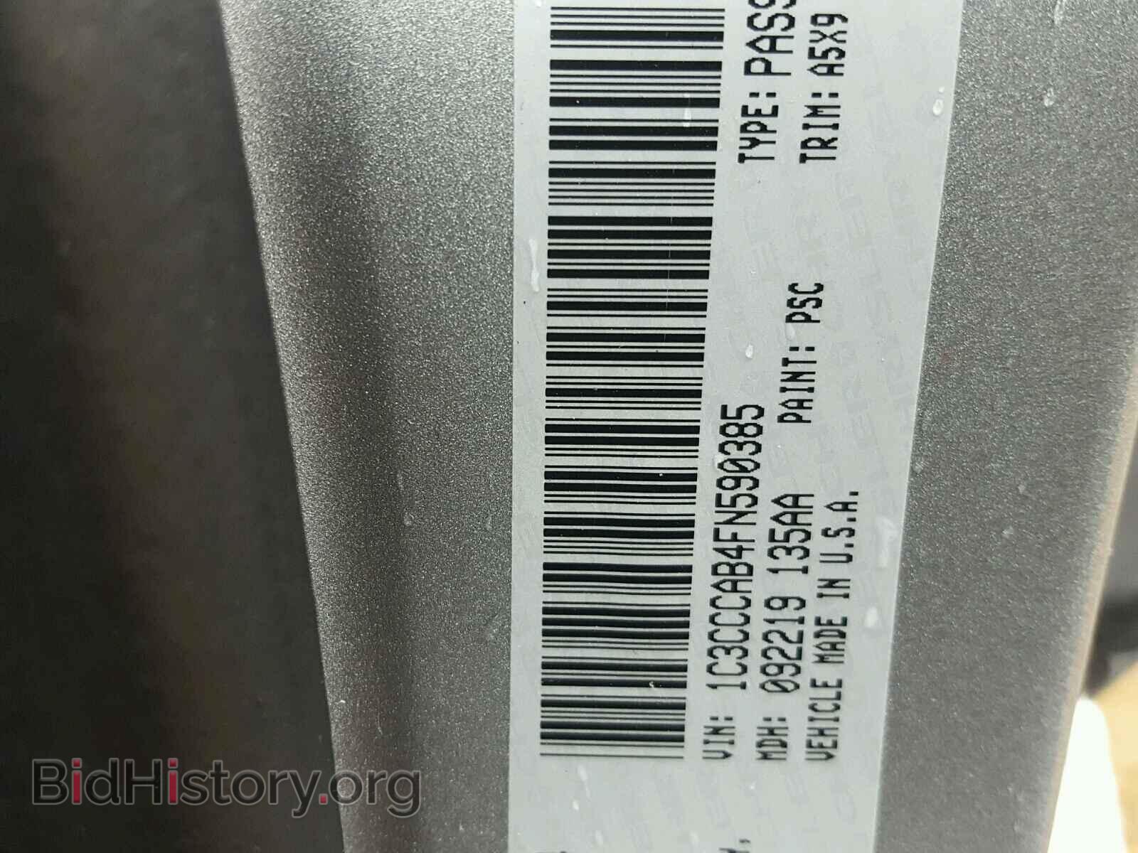 2015 CHRYSLER 200 - VIN: 1C3CCCAB4FN590385 - Фото 10