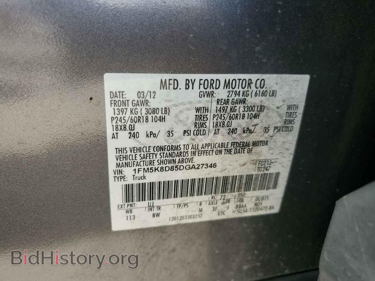 2013 FORD EXPLORER - VIN: 1FM5K8D85DGA27346 - Фото 14