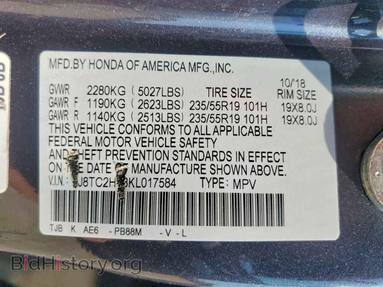 2019 ACURA RDX - VIN: 5J8TC2H78KL017584 - Photo 13