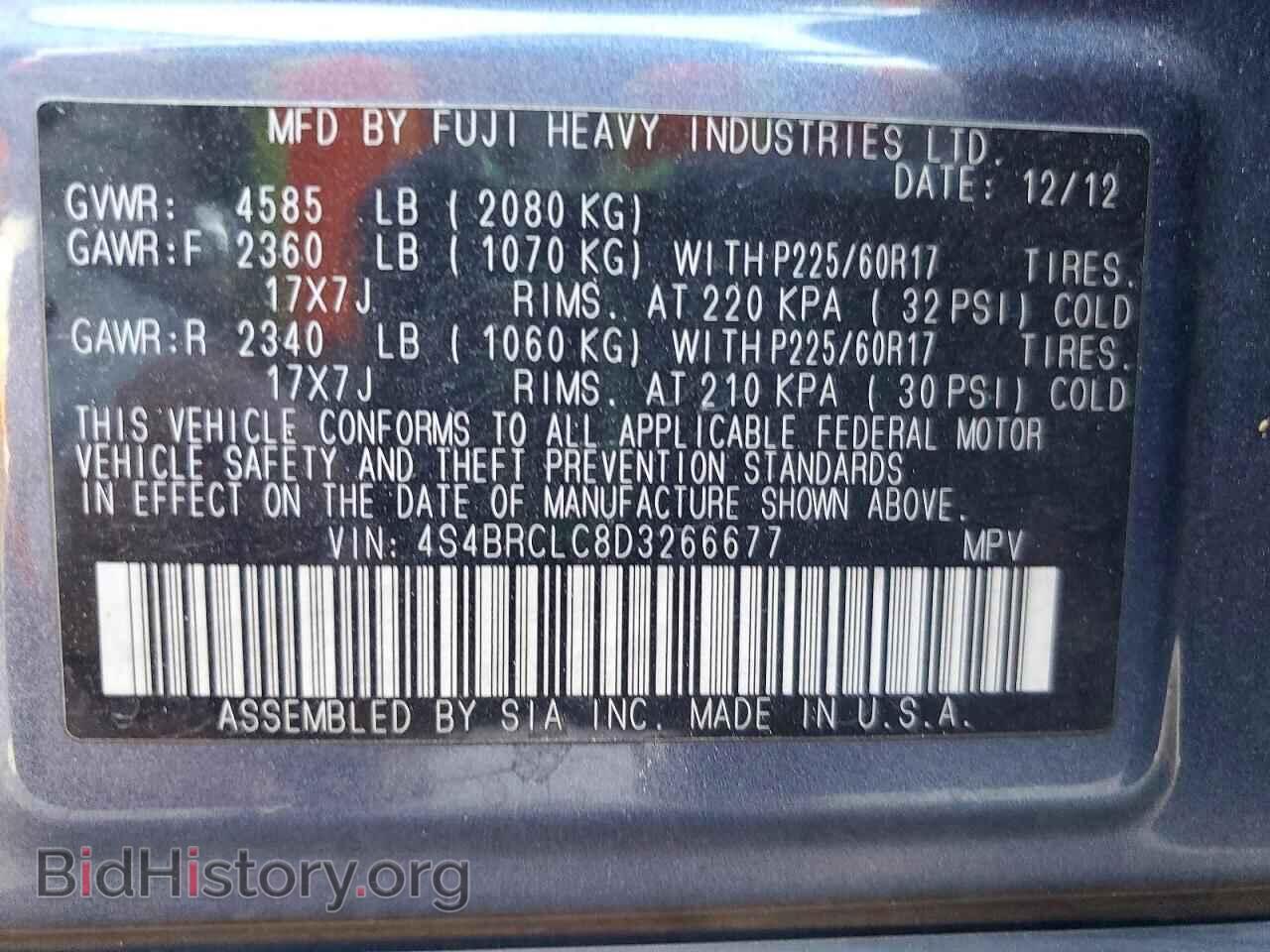 2013 SUBARU OUTBACK - VIN: 4S4BRCLC8D3266677 - Фото 13