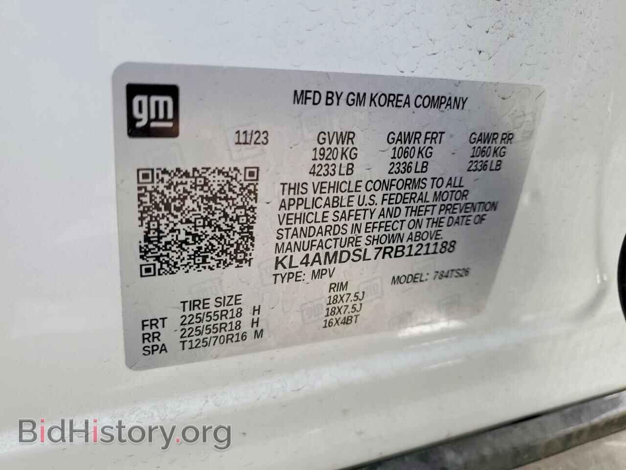 2024 BUICK ENCORE - VIN: KL4AMDSL7RB121188 - Фото 13