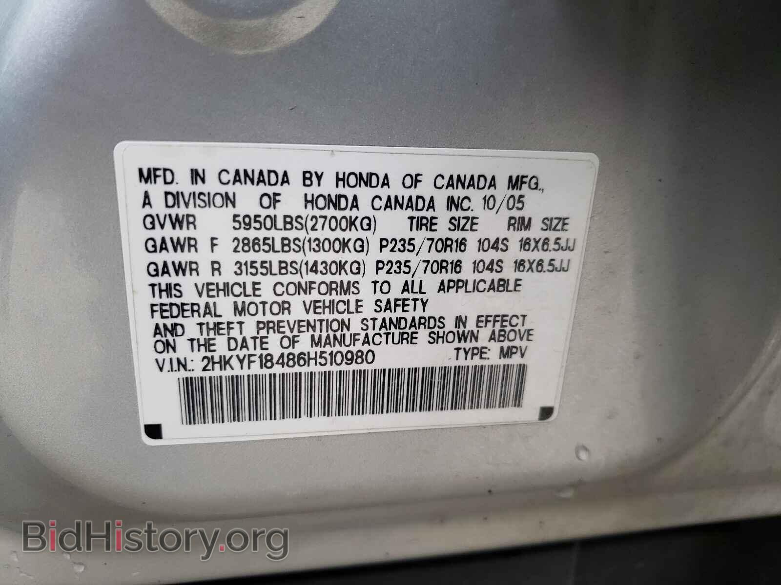 2006 HONDA PILOT - VIN: 2HKYF18486H510980 - Фото 10