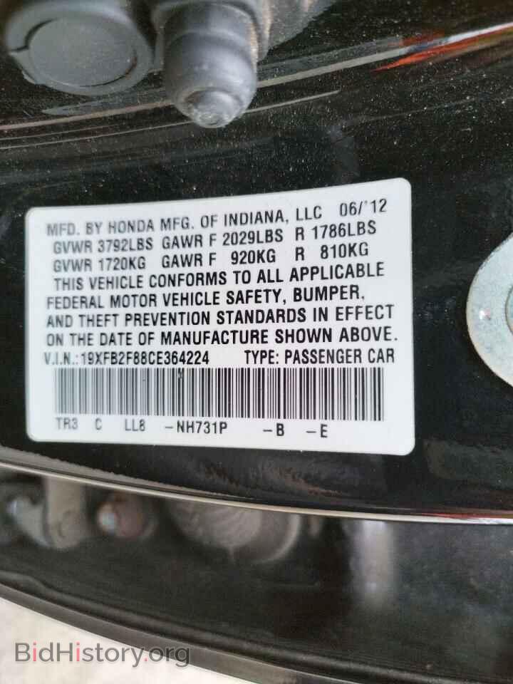 2012 HONDA CIVIC - VIN: 19XFB2F88CE364224 - Фото 10