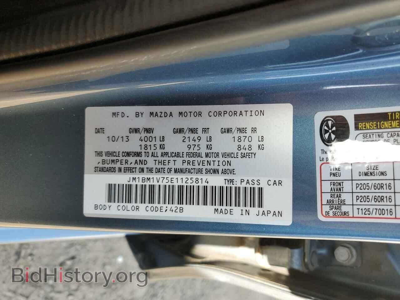 2014 MAZDA 3 - VIN: JM1BM1V75E1125814 - Фото 12