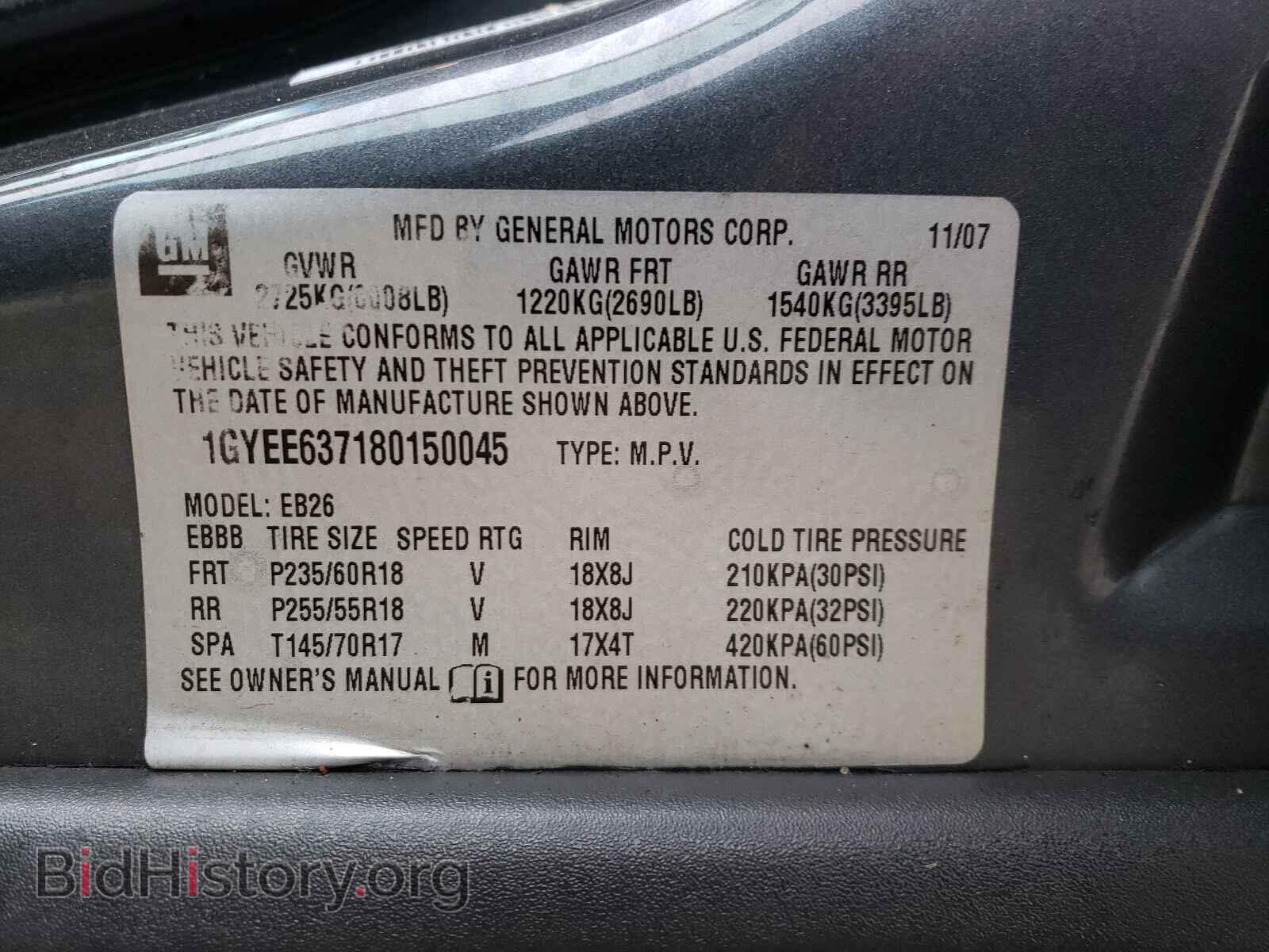 2008 CADILLAC SRX - VIN: 1GYEE637180150045 - Фото 10