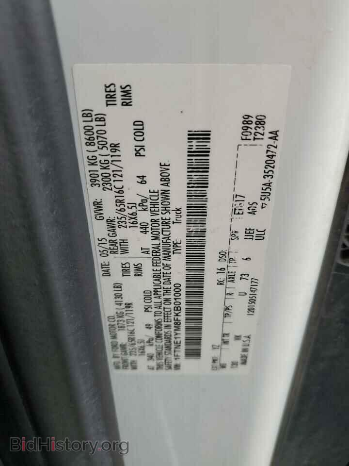 2015 FORD TRANSIT - VIN: 1FTNE1YM8FKB01000 - Фото 13