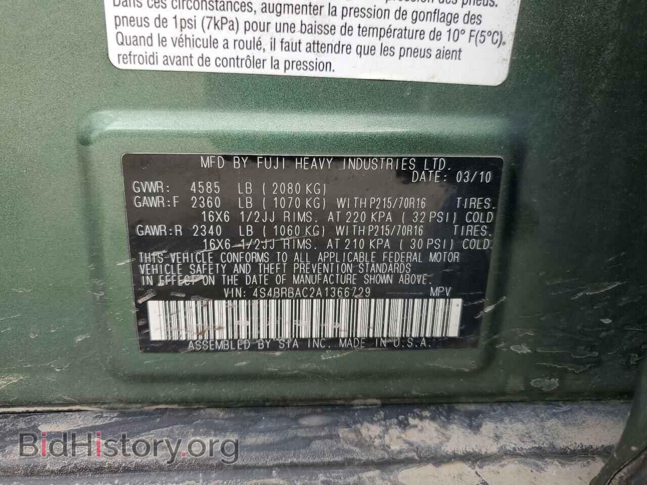 2010 SUBARU OUTBACK - VIN: 4S4BRBAC2A1366729 - Фото 12