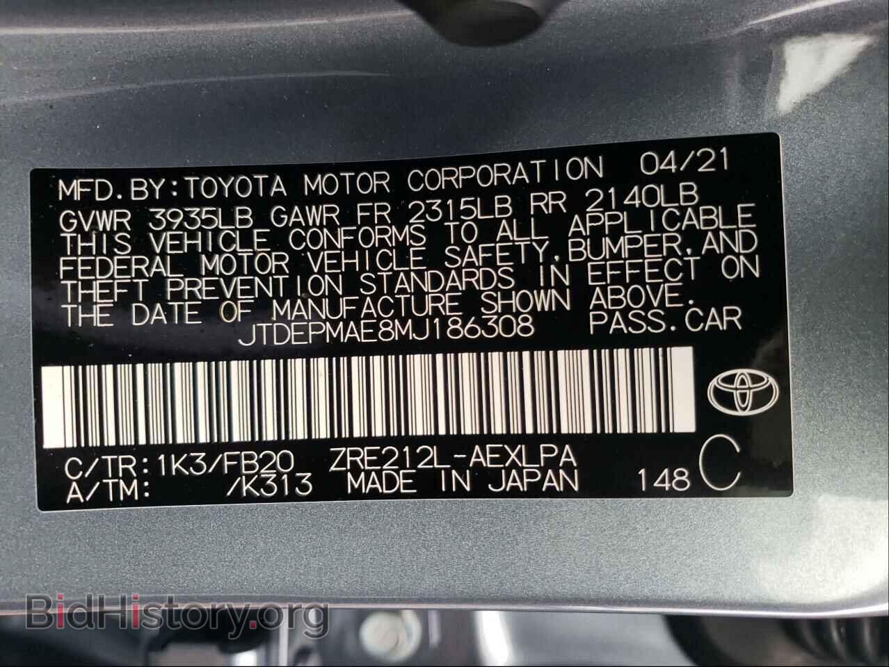 2021 TOYOTA COROLLA - VIN: JTDEPMAE8MJ186308 - Фото 10