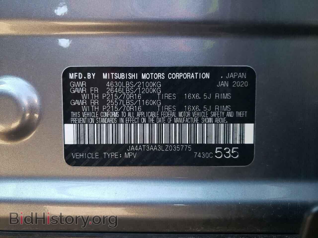 2020 MITSUBISHI ECLIPSE - VIN: JA4AT3AA3LZ035775 - Photo 12