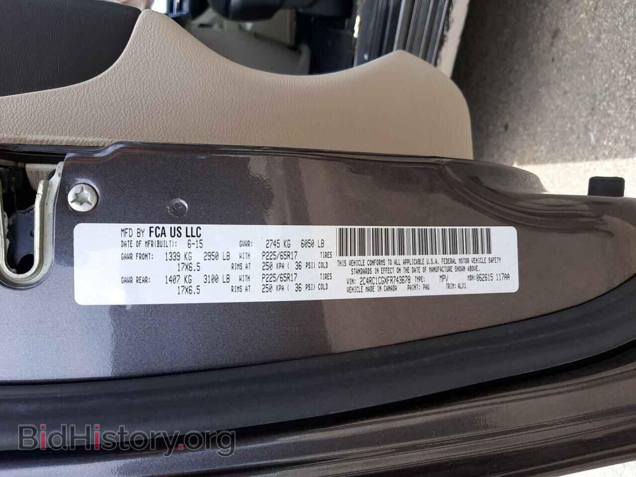 2015 CHRYSLER MINIVAN - VIN: 2C4RC1CGXFR743678 - Фото 10