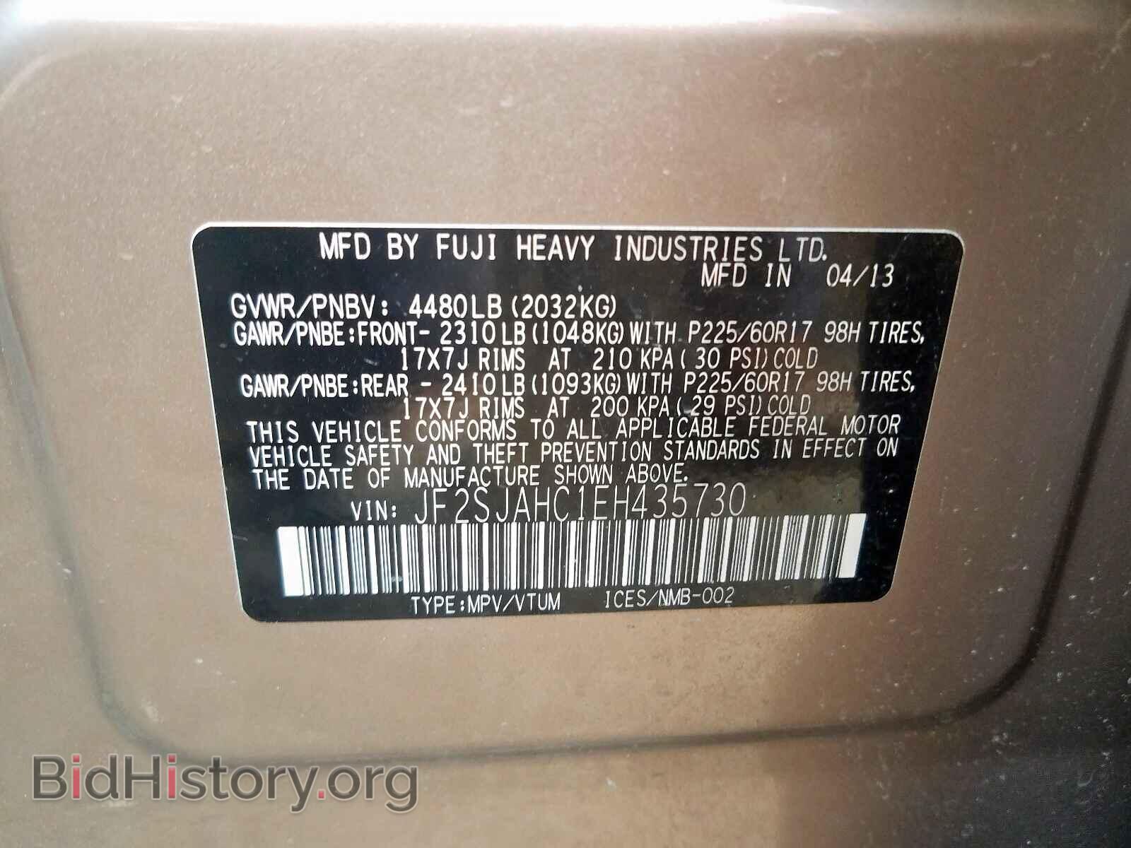 2014 SUBARU FORESTER - VIN: JF2SJAHC1EH435730 - Фото 10