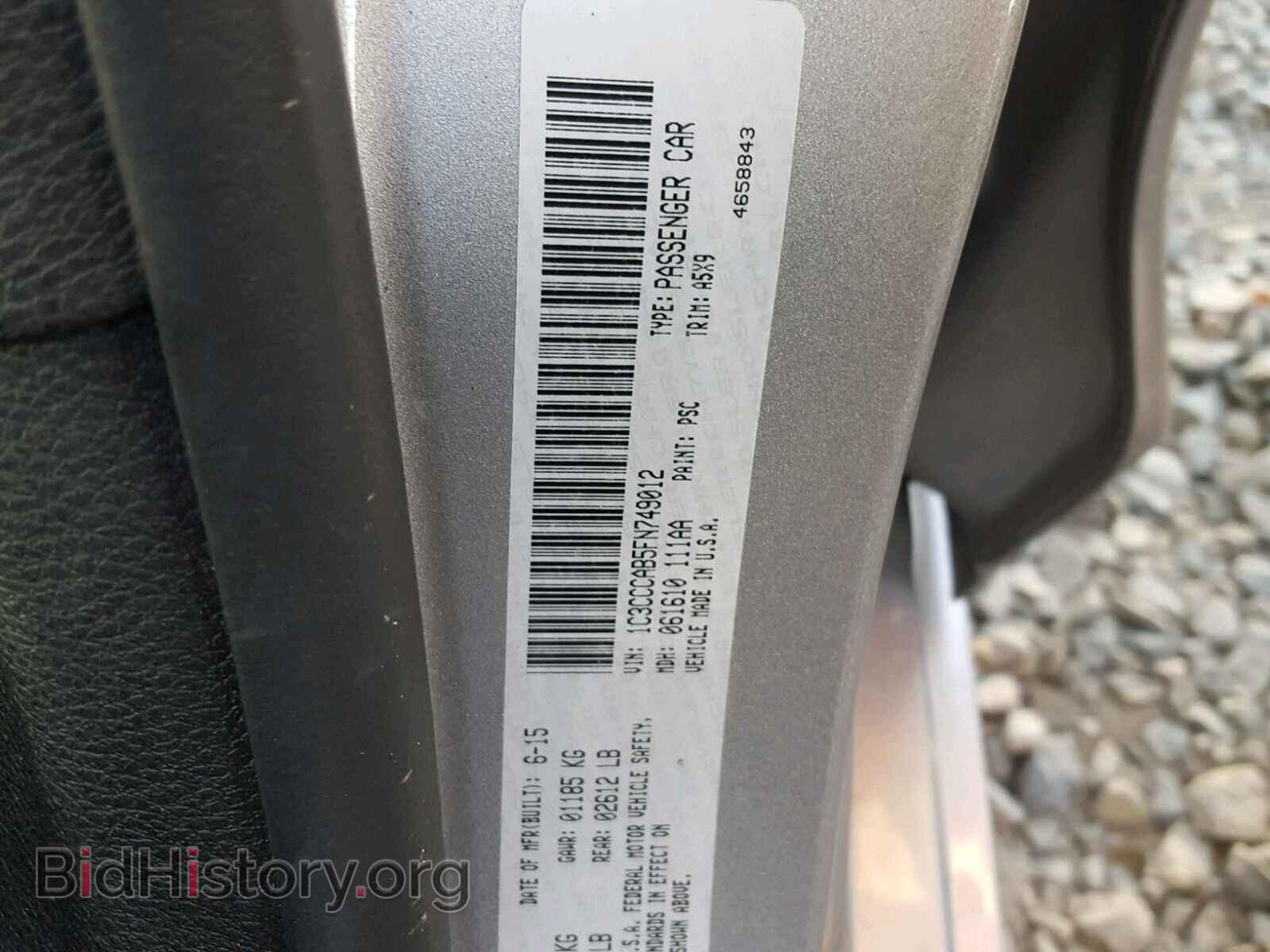 2015 CHRYSLER 200 - VIN: 1C3CCCAB5FN749012 - Photo 10