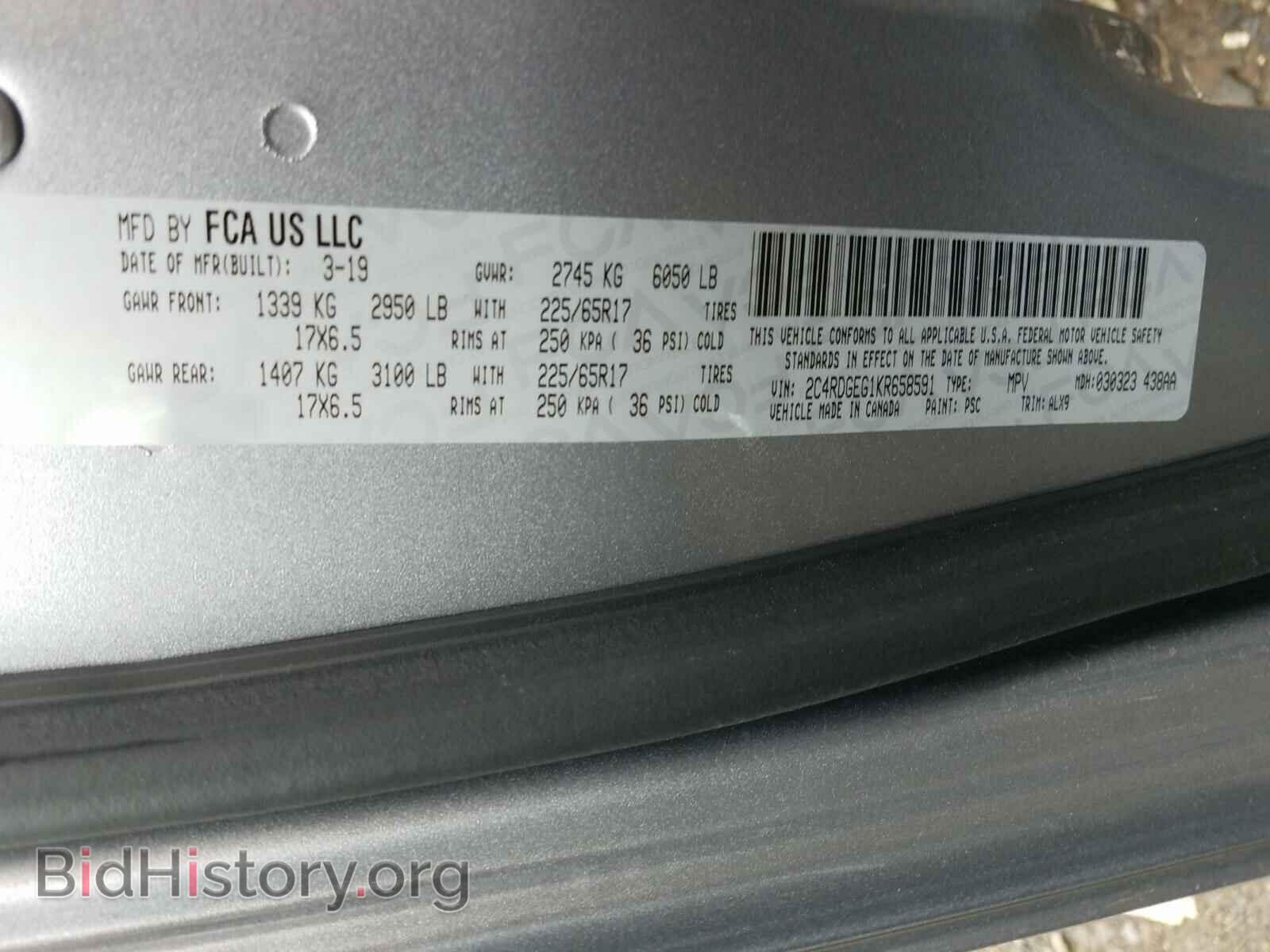 2019 DODGE CARAVAN - VIN: 2C4RDGEG1KR658591 - Фото 10