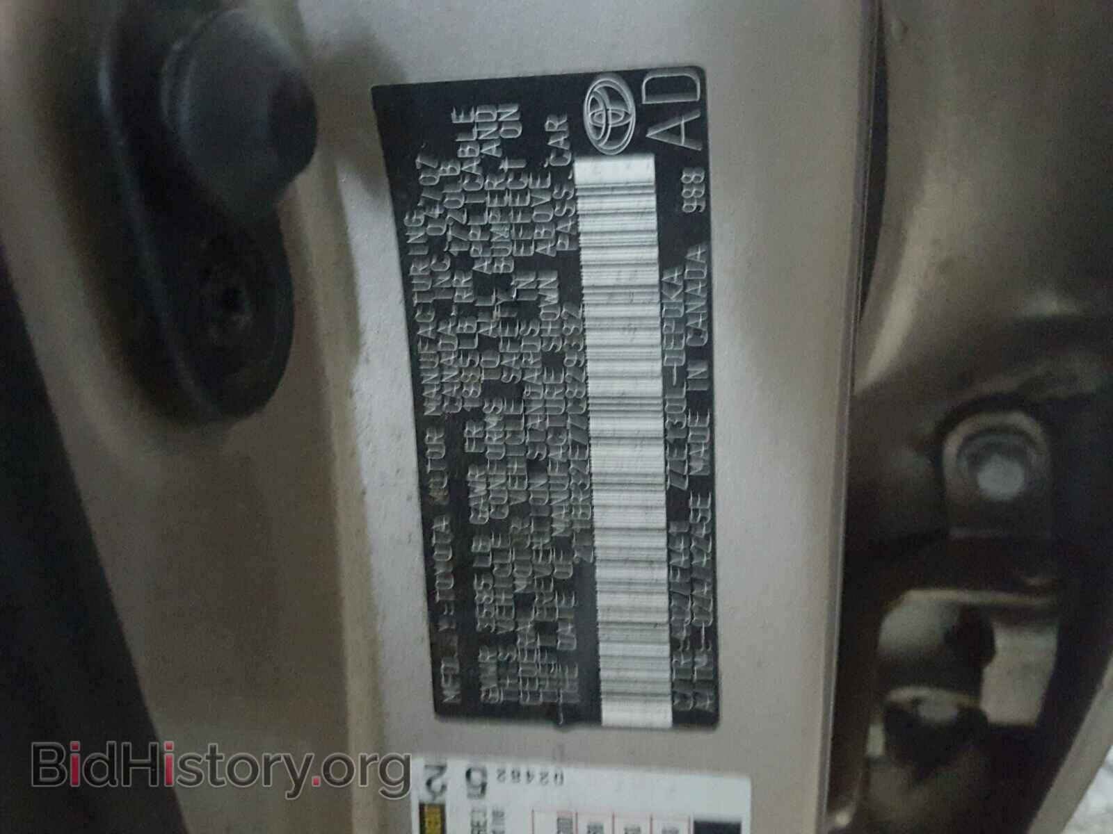 2007 TOYOTA COROLLA - VIN: 2T1BR32E77C829382 - Фото 10