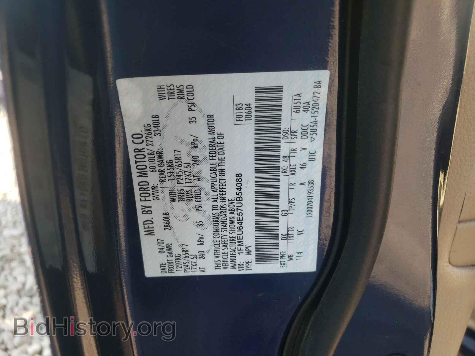 2007 FORD EXPLORER - VIN: 1FMEU64E57UB54088 - Photo 10