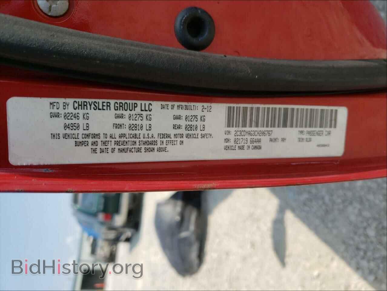2012 DODGE CHALLENGER - VIN: 2C3CDYAG3CH206767 - Фото 10