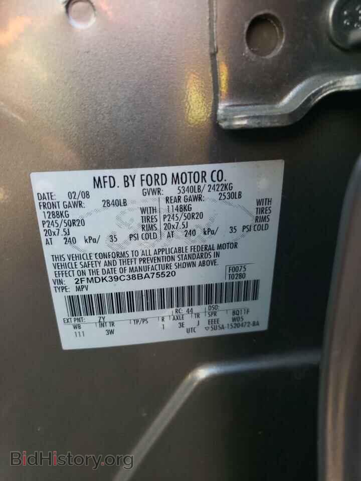 2008 FORD EDGE - VIN: 2FMDK39C38BA75520 - Photo 10