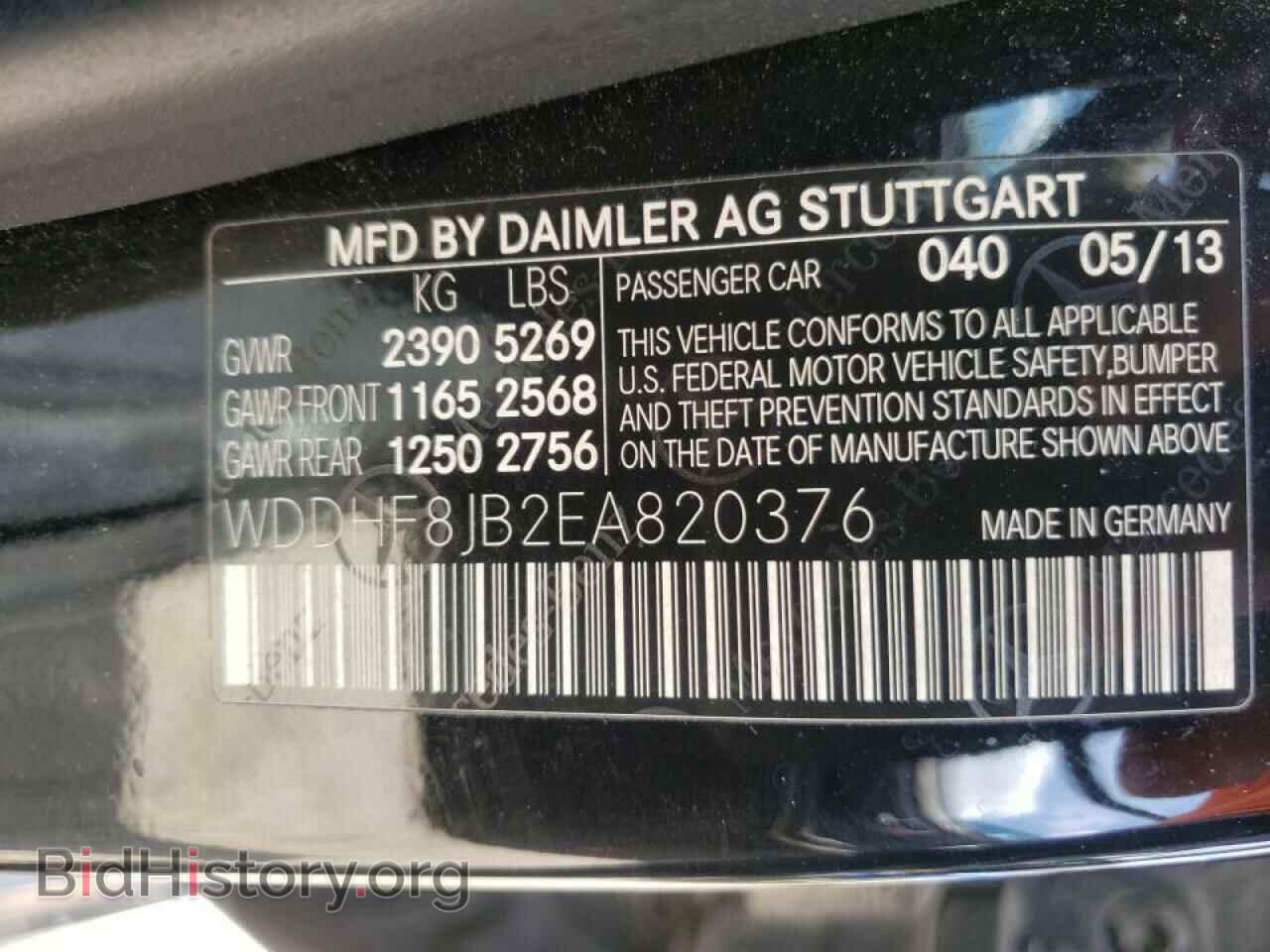 2014 MERCEDES-BENZ E-CLASS - VIN: WDDHF8JB2EA820376 - Фото 10