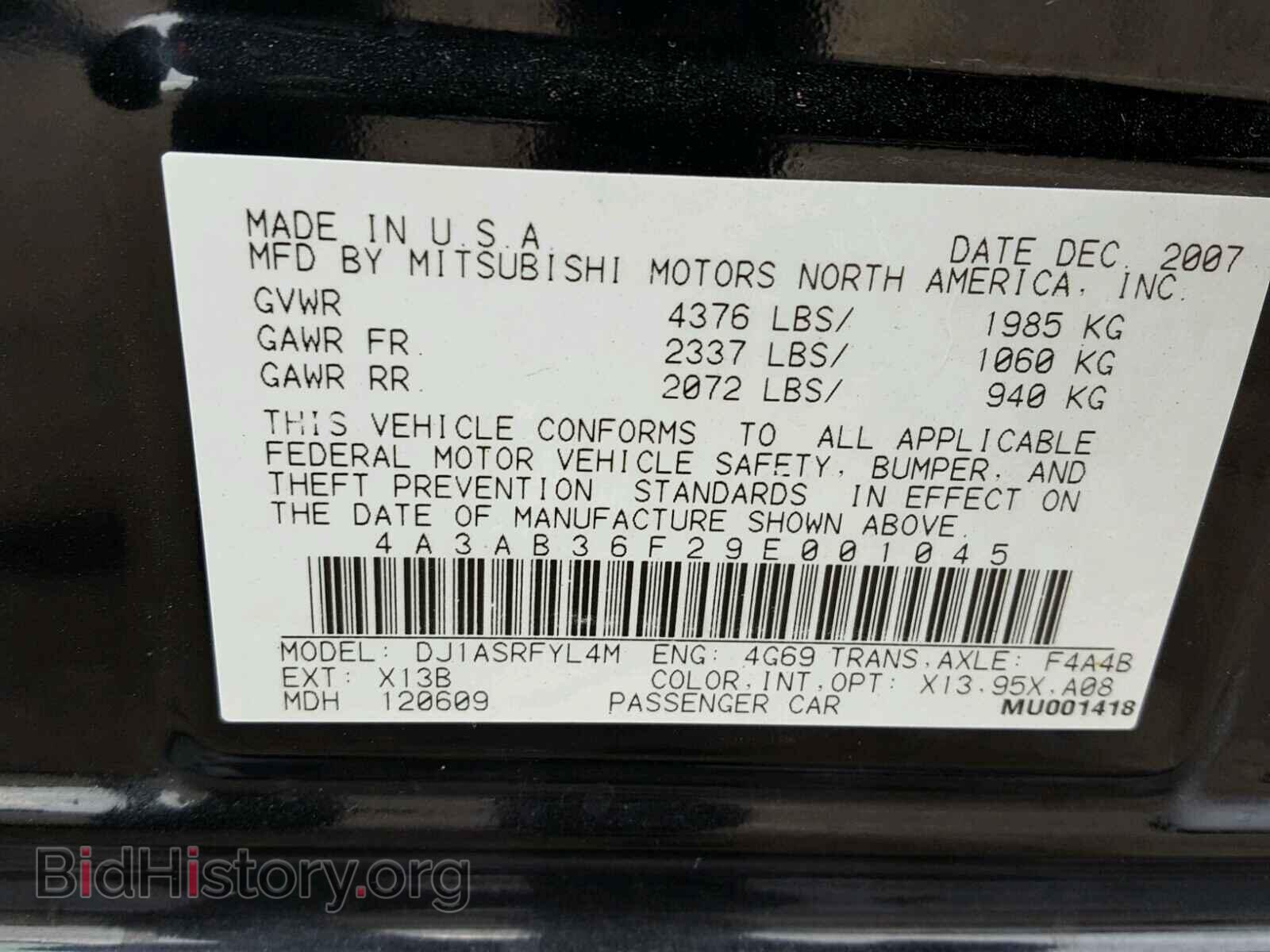 2009 MITSUBISHI GALANT - VIN: 4A3AB36F29E001045 - Фото 10