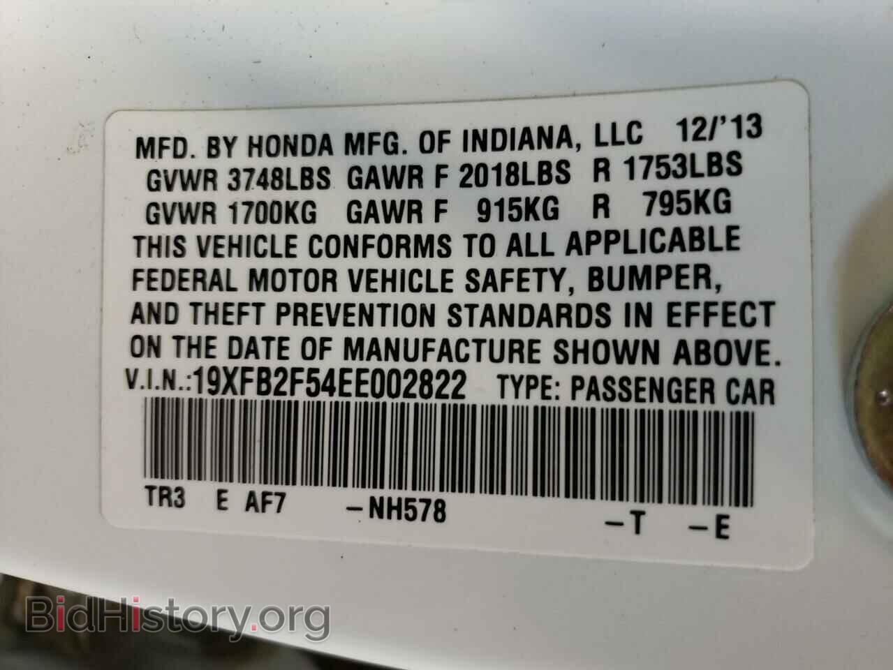 2014 HONDA CIVIC - VIN: 19XFB2F54EE002822 - Фото 10