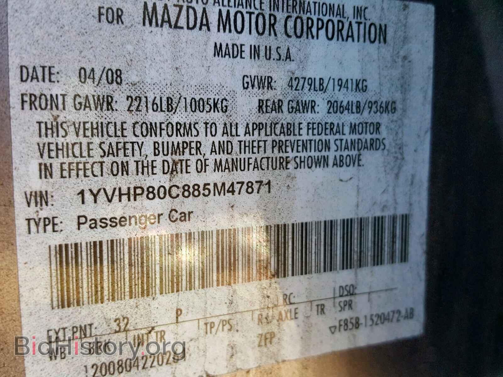 2008 MAZDA 6 - VIN: 1YVHP80C885M47871 - Фото 10