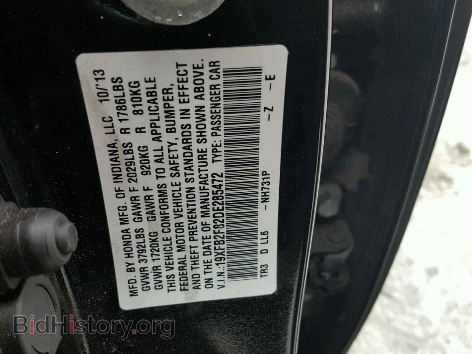 2013 HONDA CIVIC - VIN: 19XFB2F82DE285472 - Фото 10