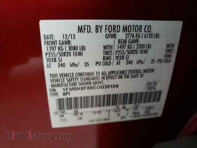 2014 FORD EXPLORER - VIN: 1FM5K8F88EGB35104 - Фото 10
