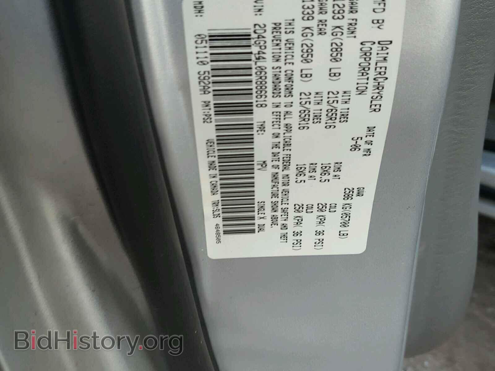 2006 DODGE CARAVAN - VIN: 2D4GP44L06R886618 - Фото 10