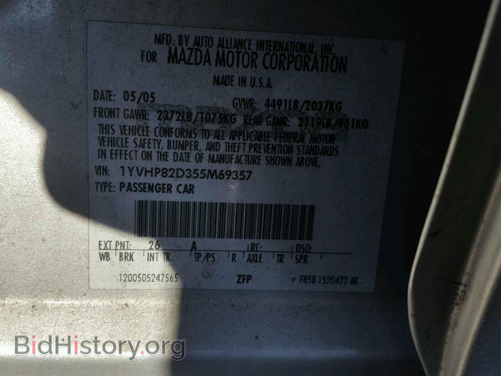 2005 MAZDA 6 - VIN: 1YVHP82D355M69357 - Фото 10