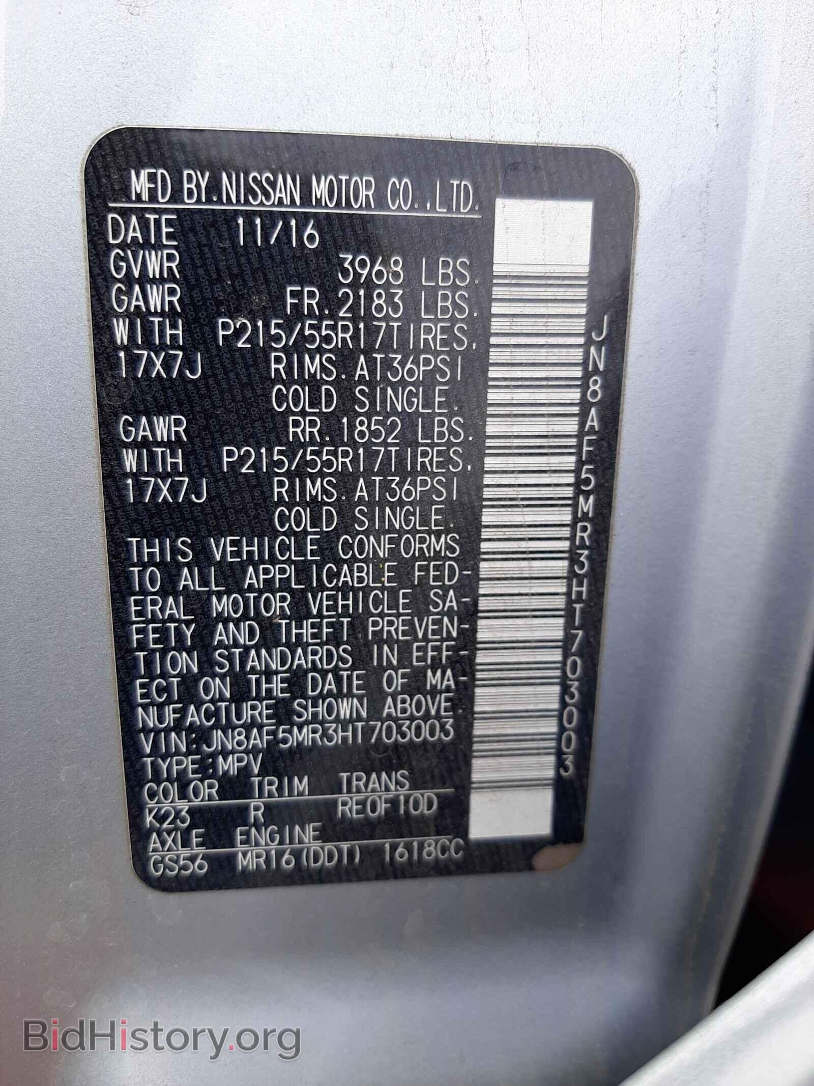 2017 NISSAN JUKE - VIN: JN8AF5MR3HT703003 - Фото 10