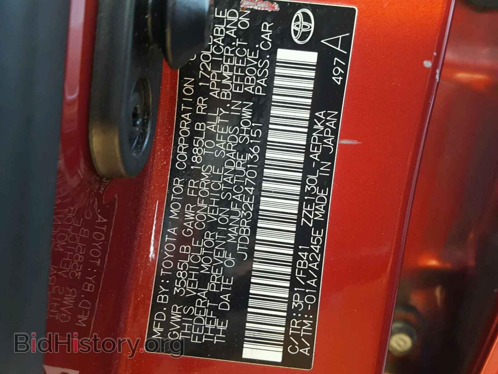 2007 TOYOTA COROLLA - VIN: JTDBR32E470136151 - Фото 10