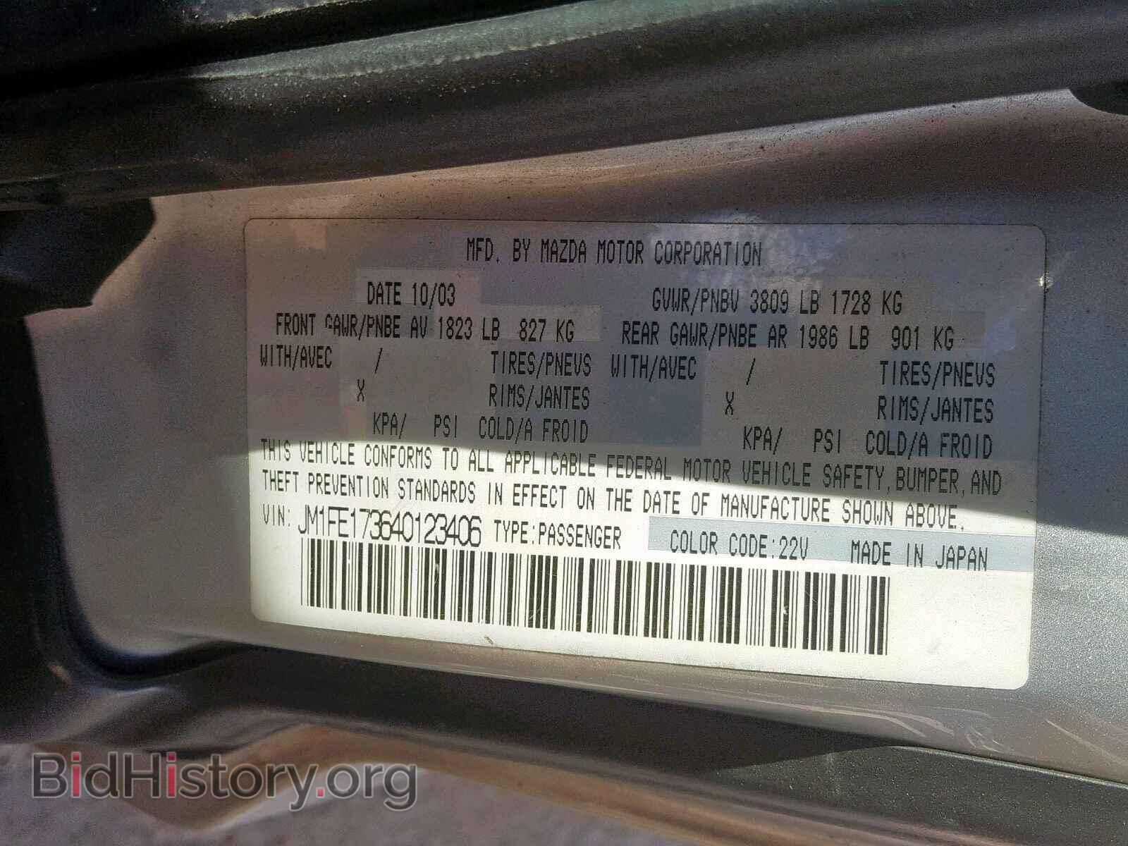 2004 MAZDA RX8 - VIN: JM1FE173640123406 - Фото 10
