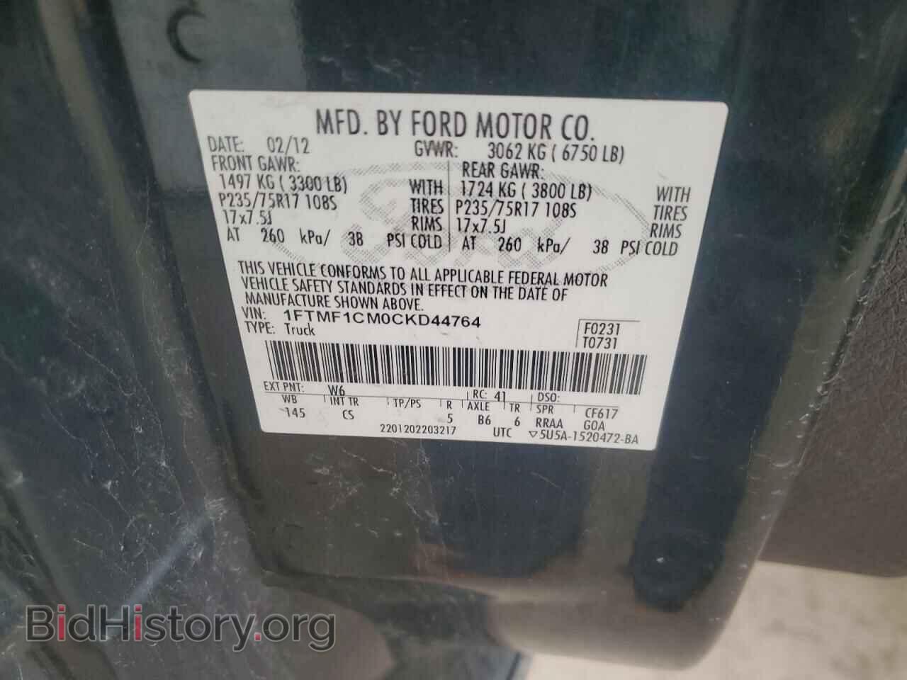 2012 FORD All Models - VIN: 1FTMF1CM0CKD44764 - Photo 12