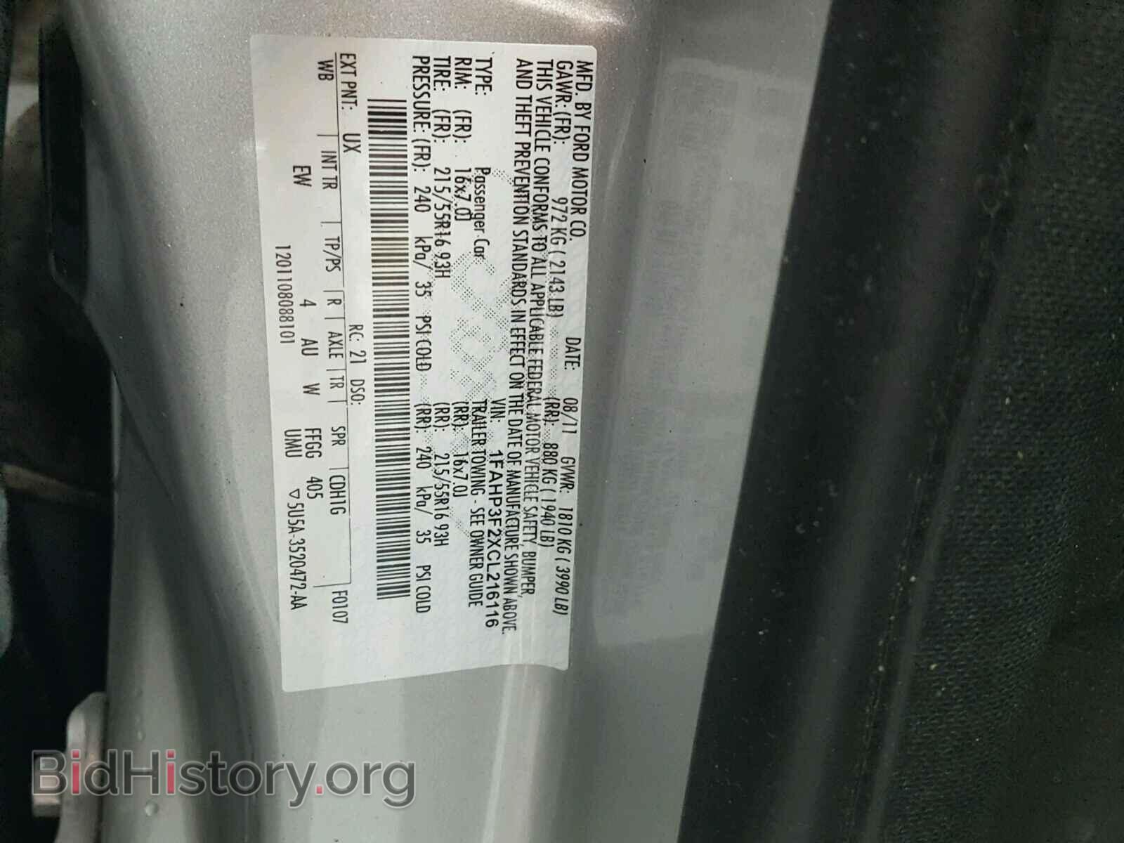 2012 FORD FOCUS - VIN: 1FAHP3F2XCL216116 - Photo 10