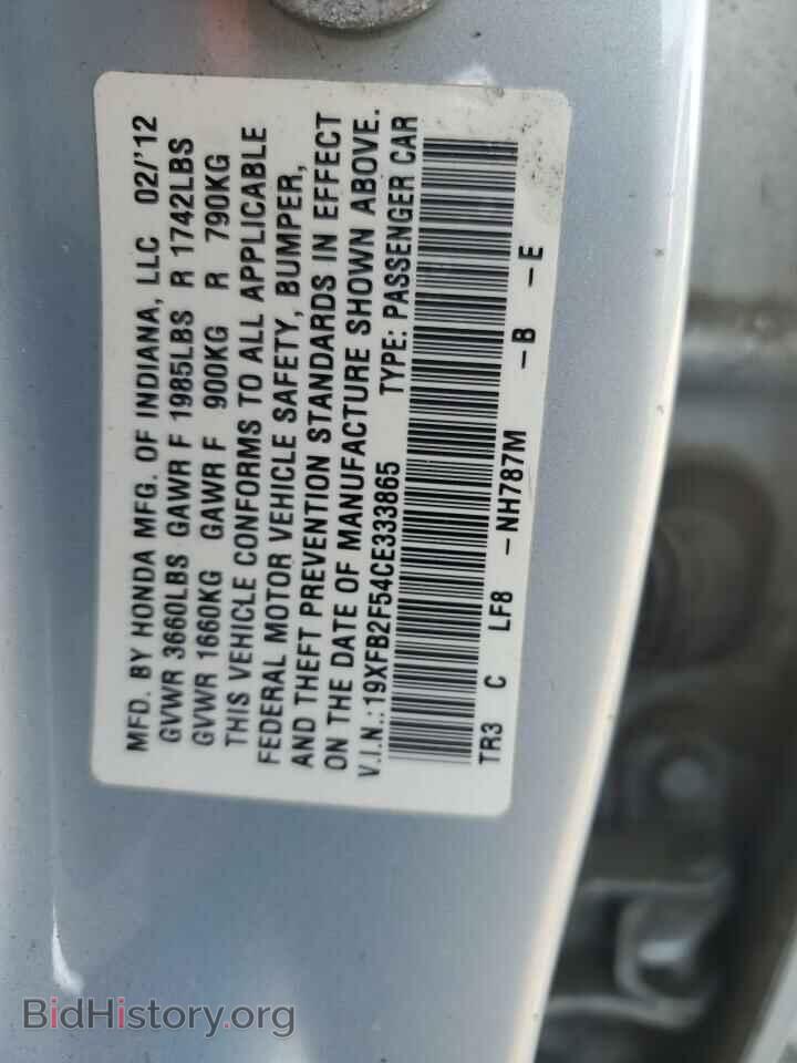 2012 HONDA CIVIC - VIN: 19XFB2F54CE333865 - Фото 12