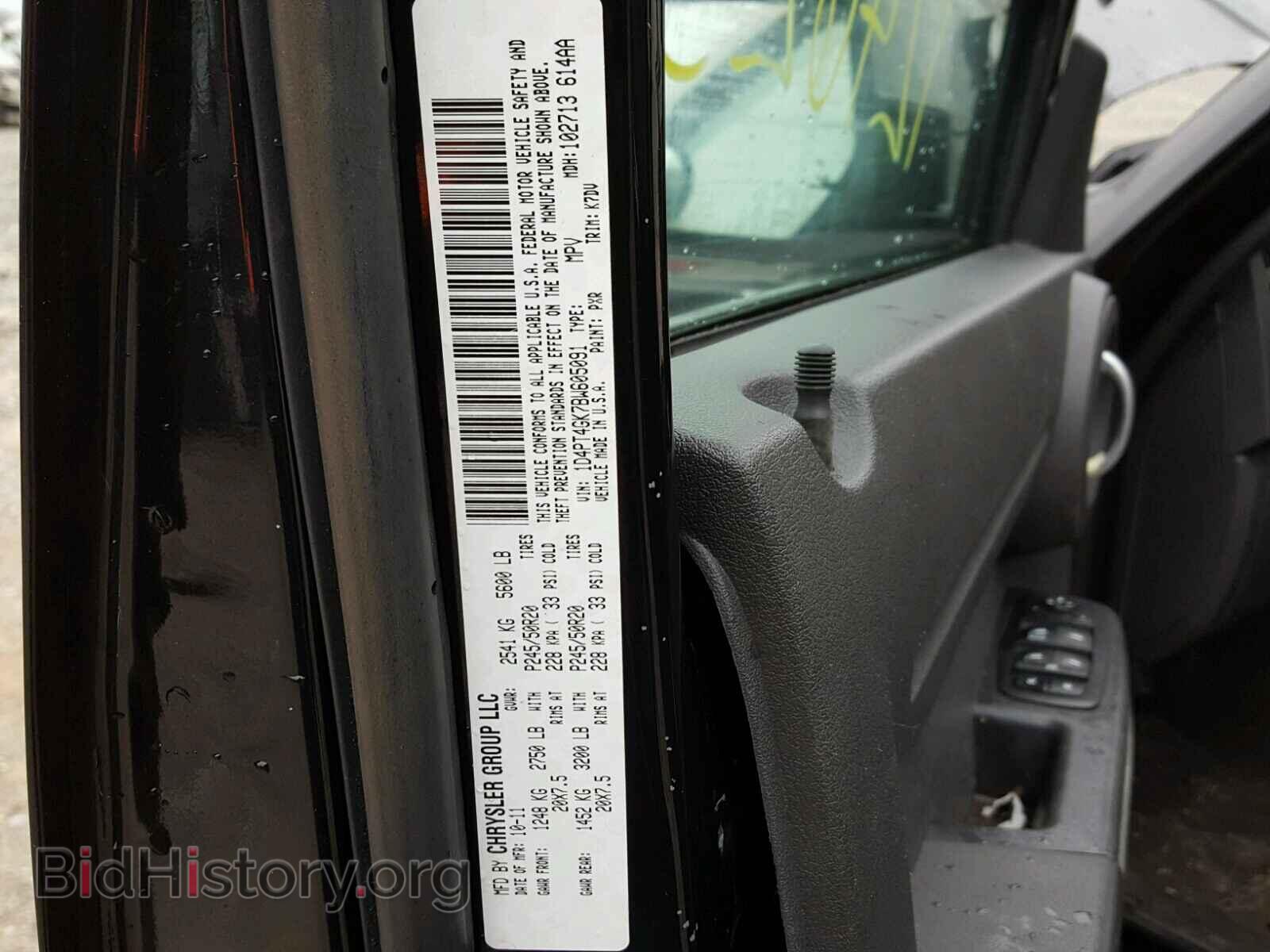 2011 DODGE NITRO - VIN: 1D4PT4GK7BW605091 - Фото 10
