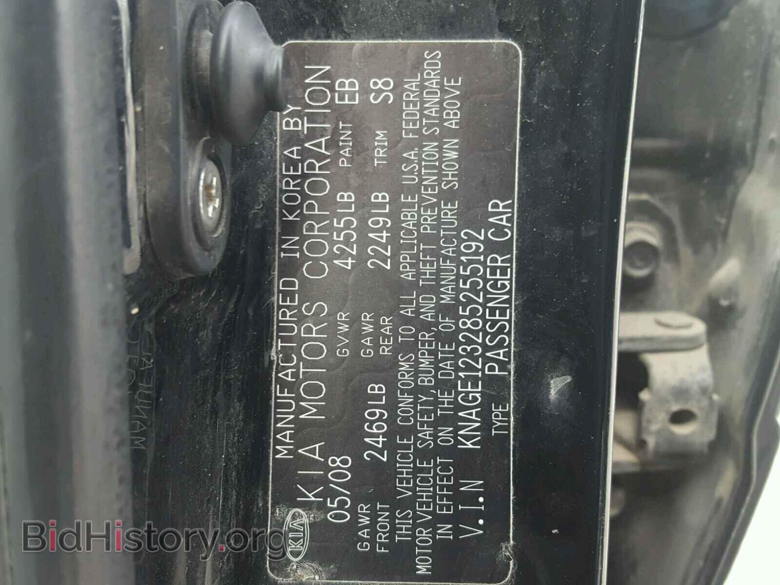 2008 KIA OPTIMA - VIN: KNAGE123285255192 - Фото 10