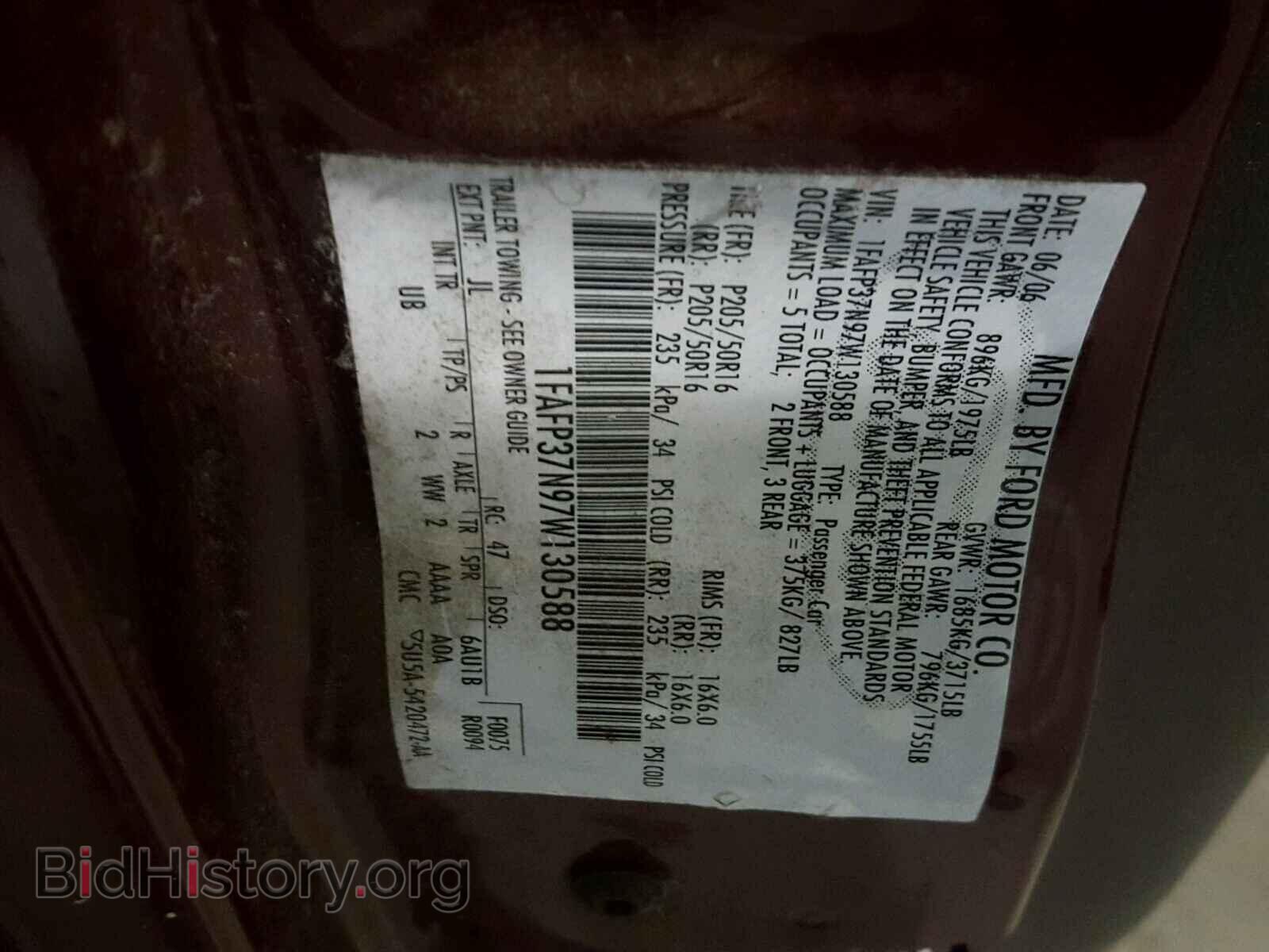 2007 FORD FOCUS - VIN: 1FAFP37N97W130588 - Фото 10