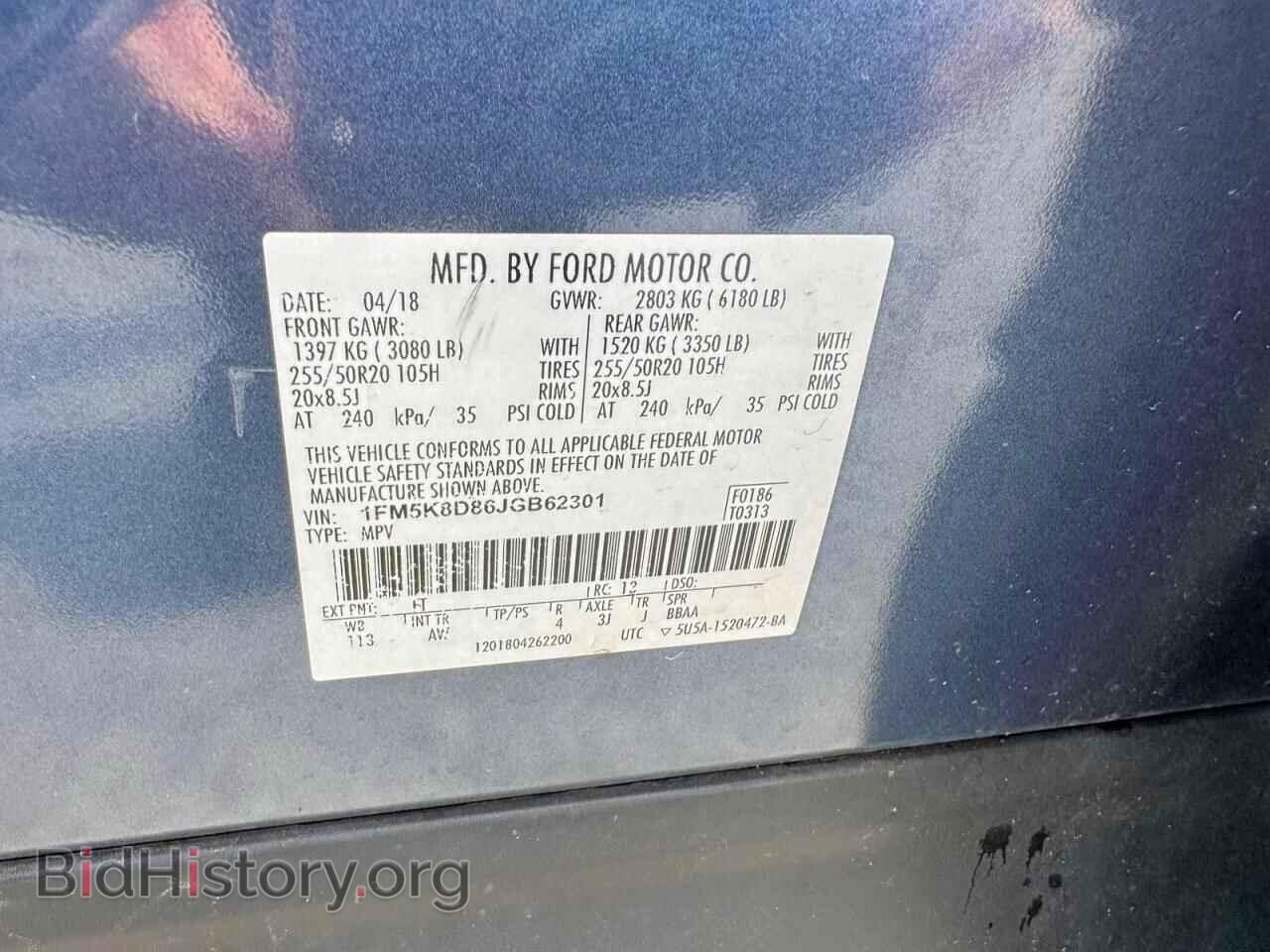 2018 FORD EXPLORER - VIN: 1FM5K8D86JGB62301 - Photo 10