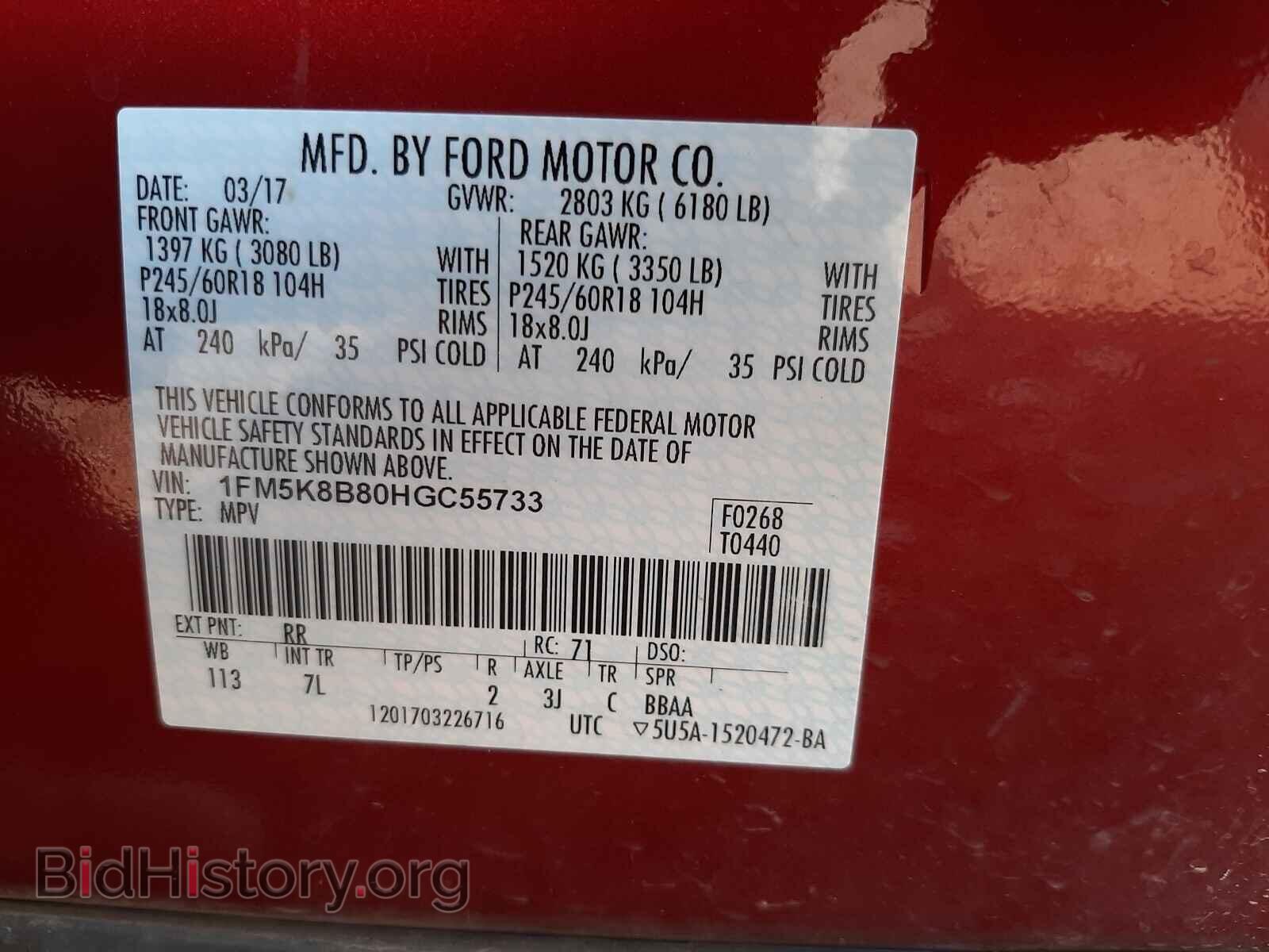 2017 FORD EXPLORER - VIN: 1FM5K8B80HGC55733 - Photo 10