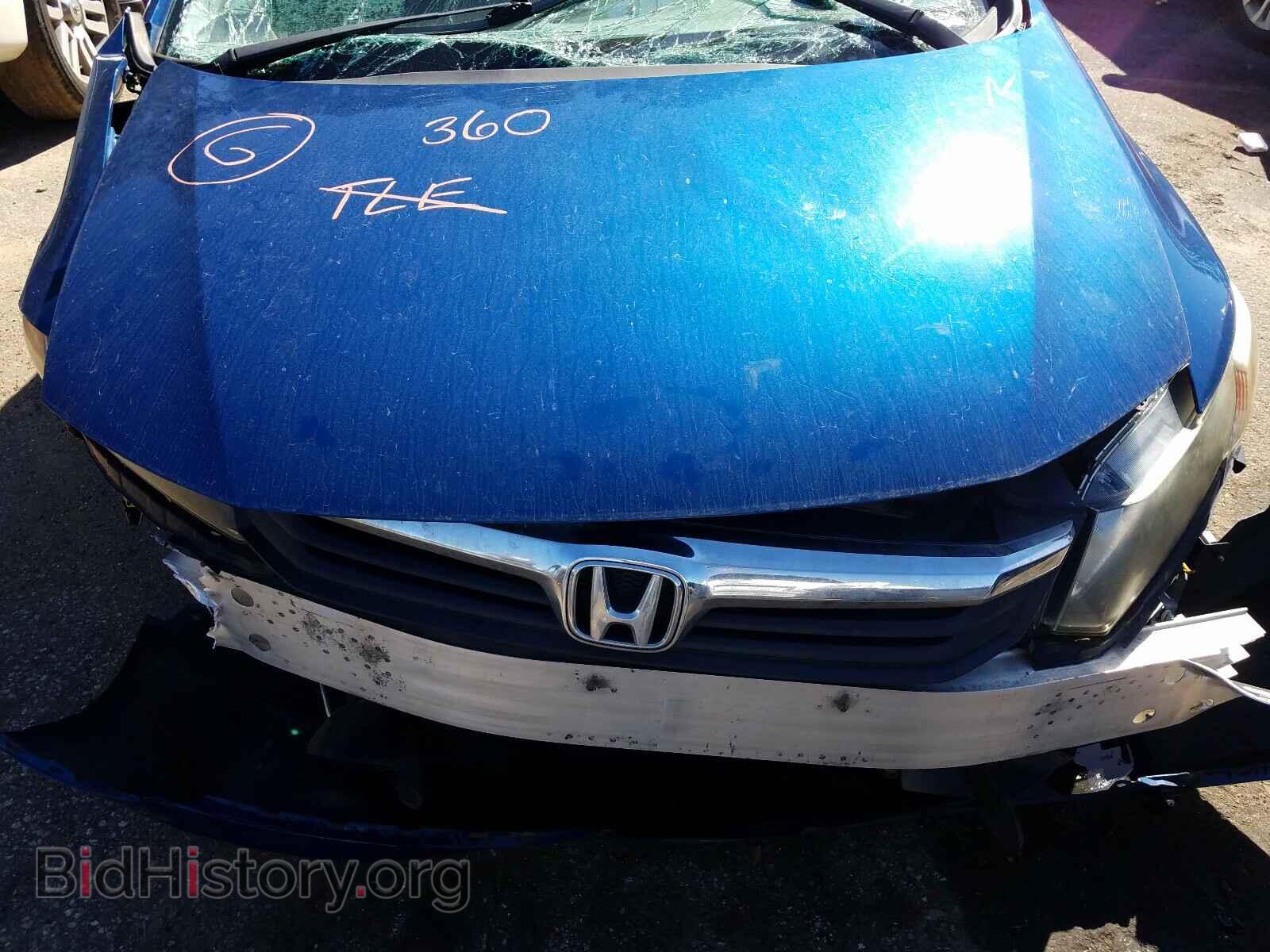 2012 HONDA CIVIC - VIN: 19XFB2F57CE048139 - Photo 7