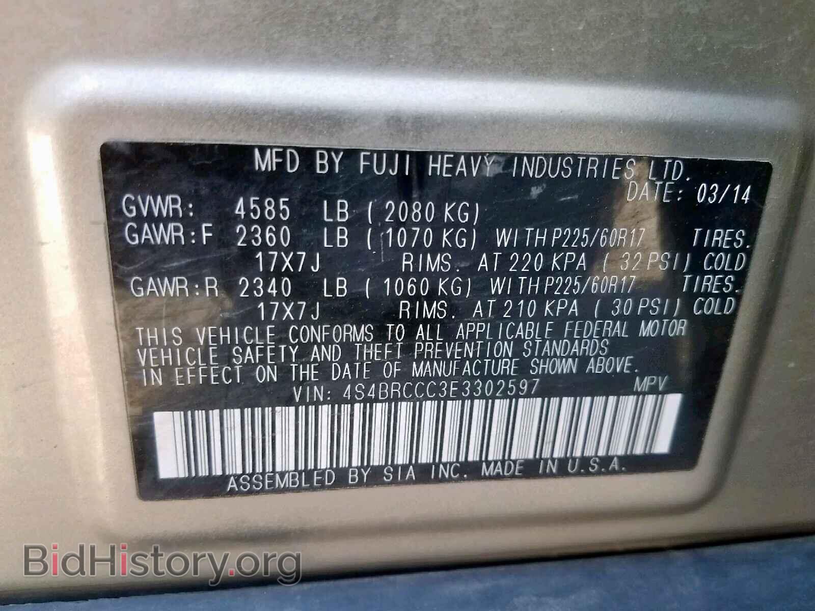 2014 SUBARU OUTBACK 2. - VIN: 4S4BRCCC3E3302597 - Фото 10
