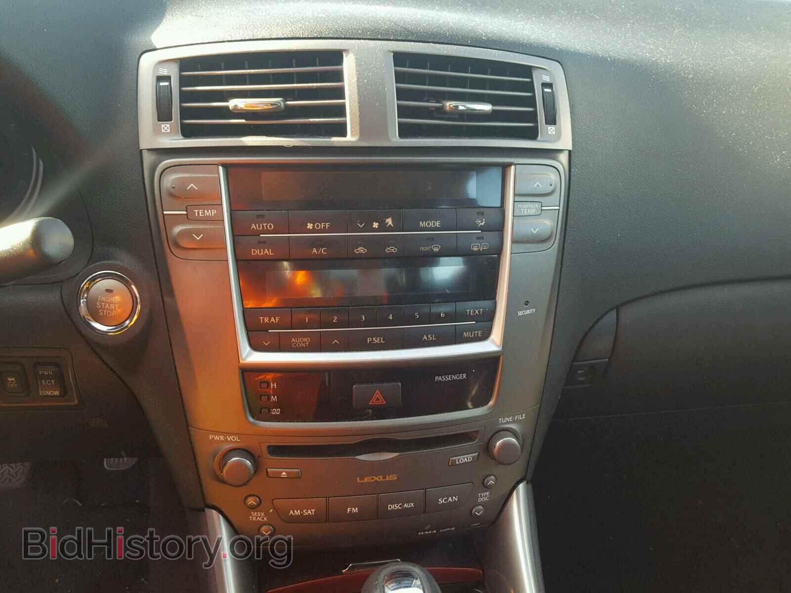 2007 LEXUS IS250 - VIN: JTHBK262775040045 - Фото 9